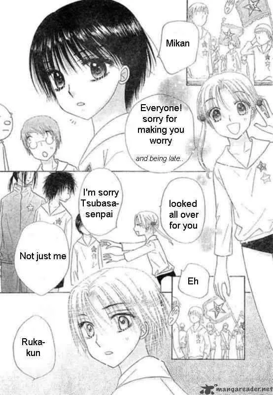 Gakuen Alice Chapter 87 page 3