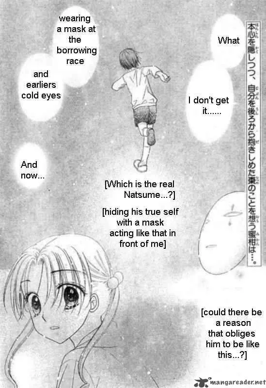 Gakuen Alice Chapter 87 page 1