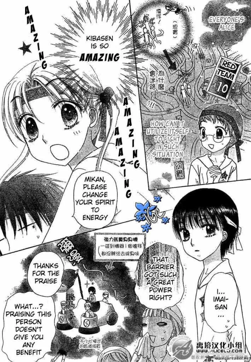 Gakuen Alice Chapter 88 page 9