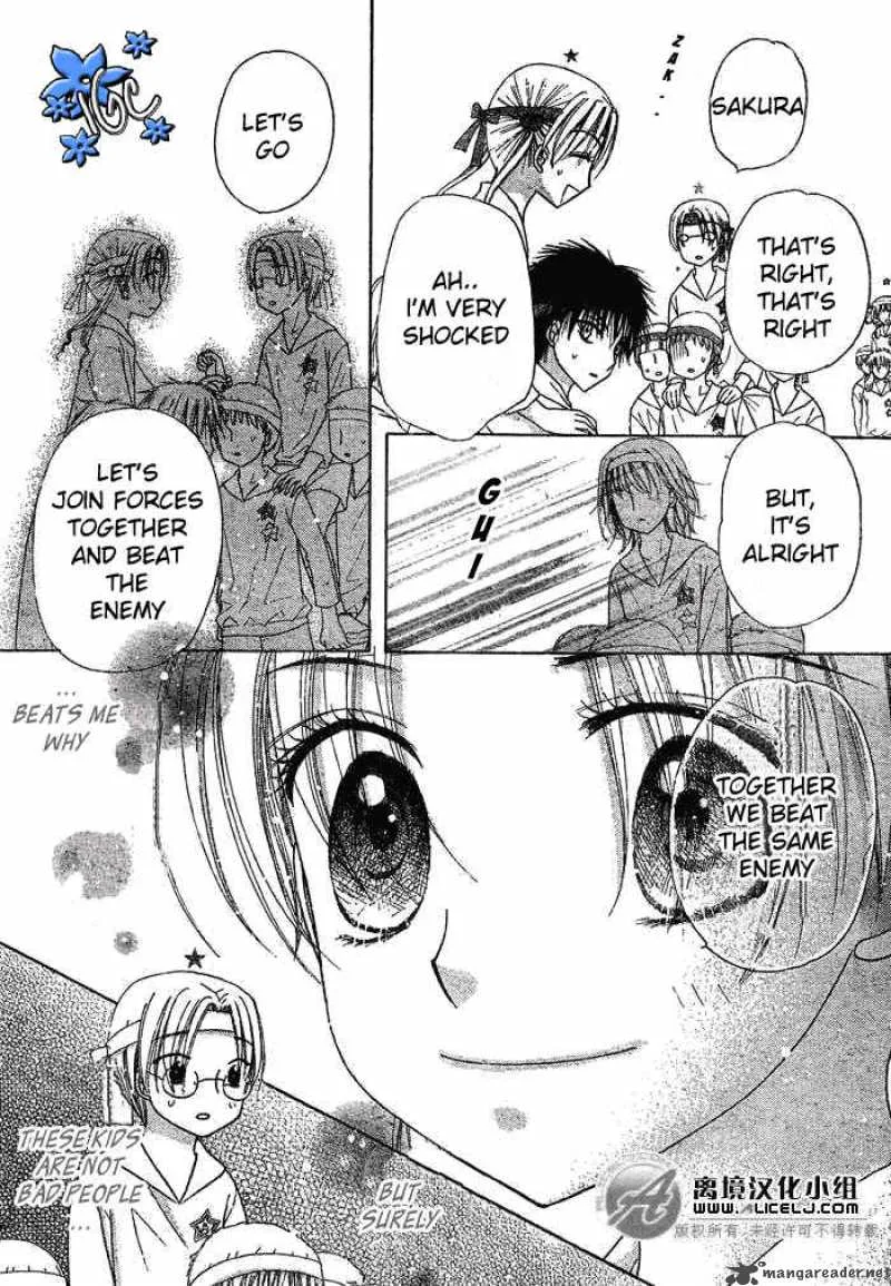 Gakuen Alice Chapter 88 page 23