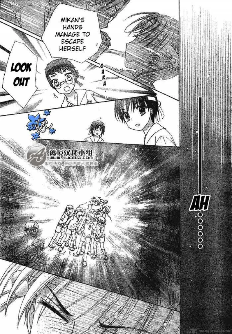 Gakuen Alice Chapter 88 page 18