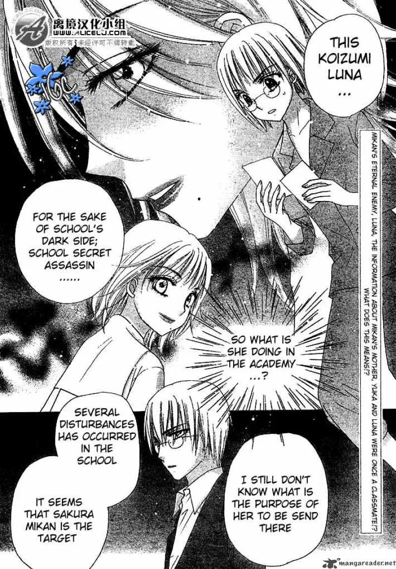 Gakuen Alice Chapter 88 page 3