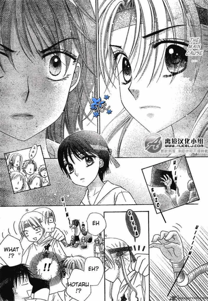 Gakuen Alice Chapter 88 page 24