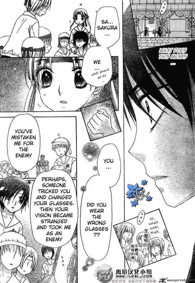Gakuen Alice Chapter 88 page 22