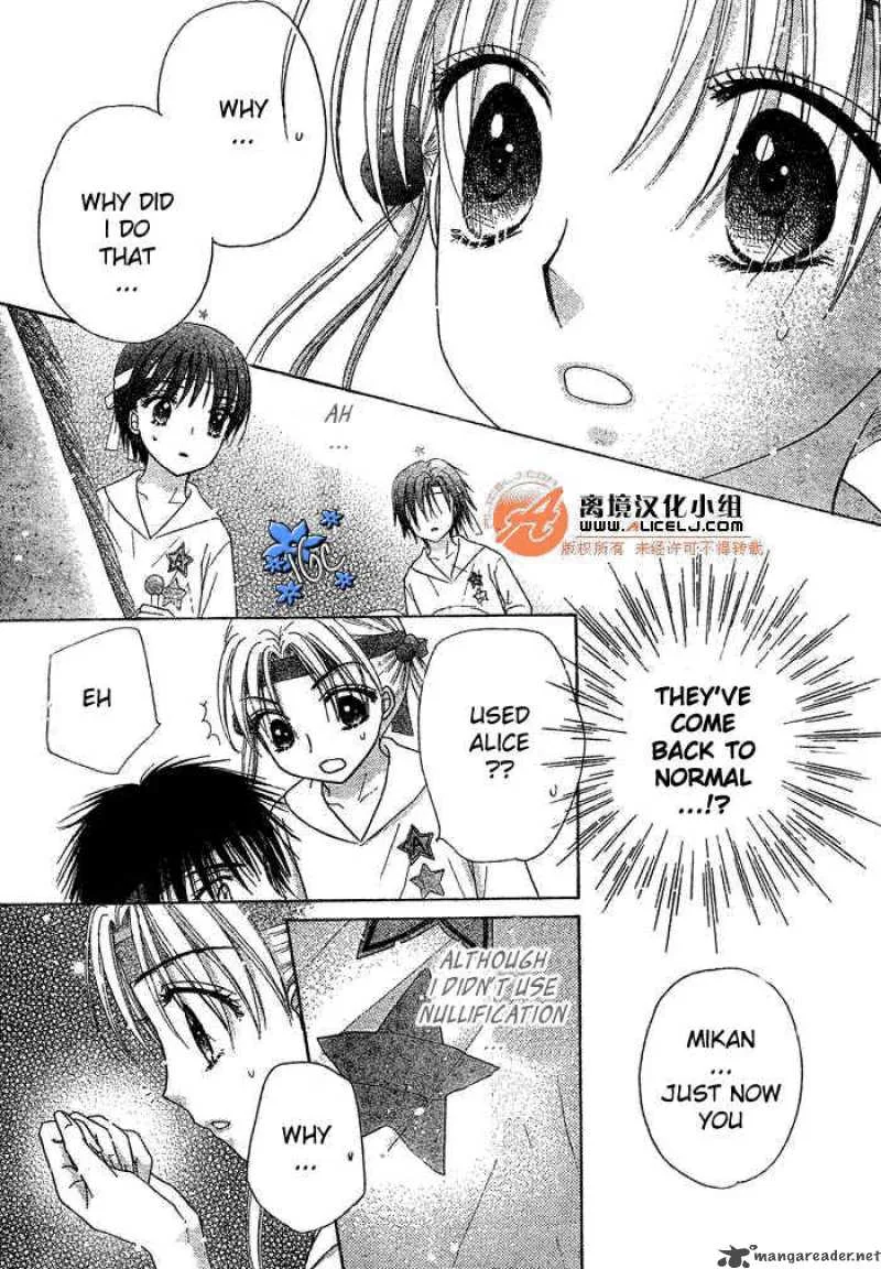 Gakuen Alice Chapter 88 page 20