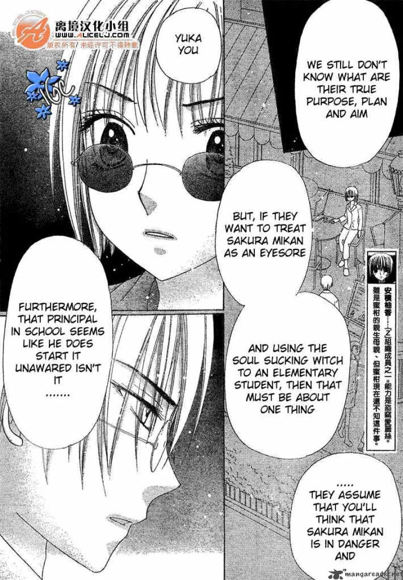 Gakuen Alice Chapter 88 page 5