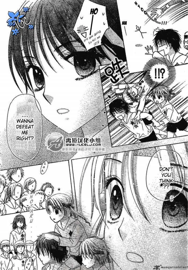 Gakuen Alice Chapter 88 page 25