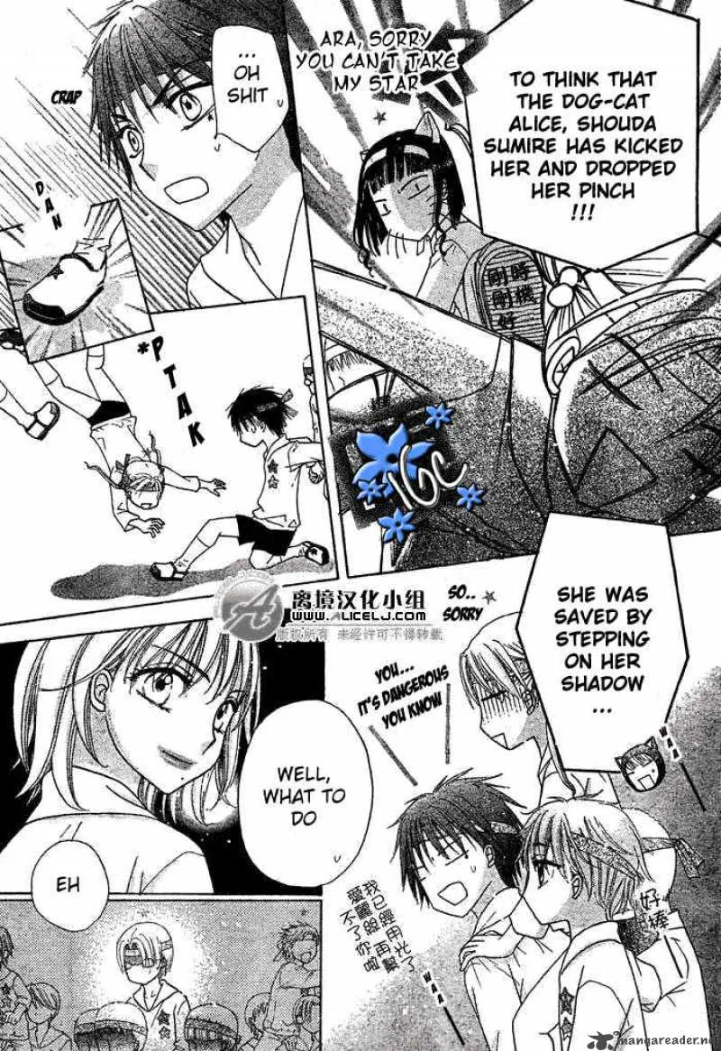 Gakuen Alice Chapter 88 page 14