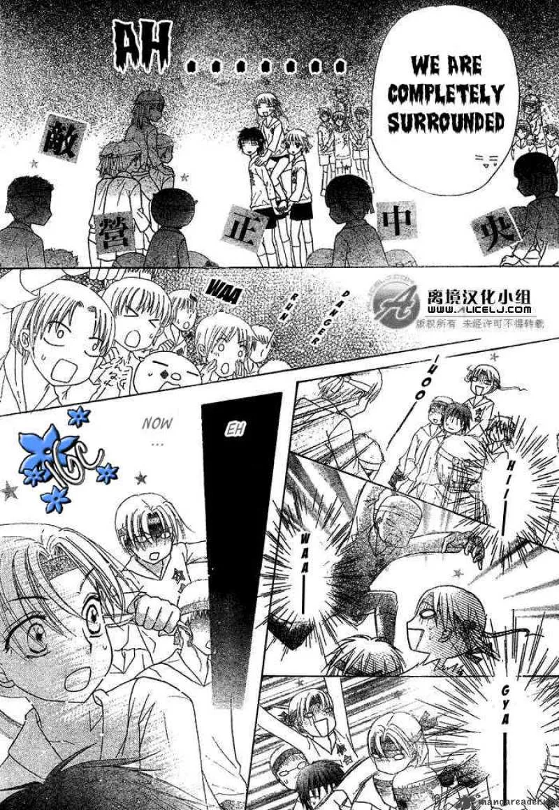 Gakuen Alice Chapter 88 page 15