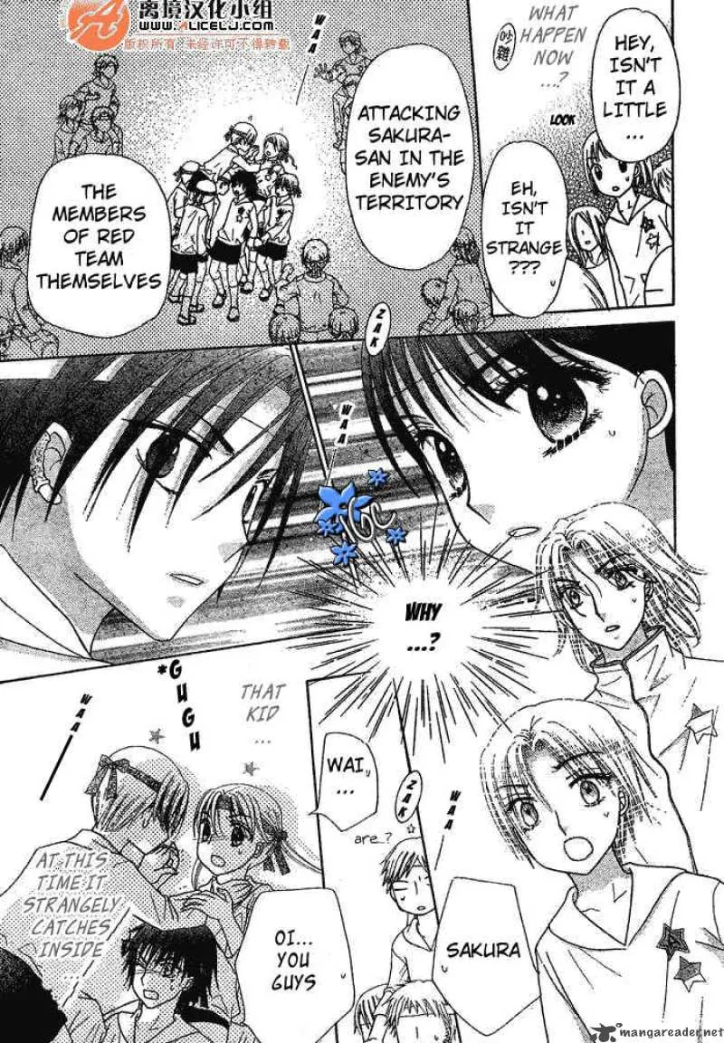 Gakuen Alice Chapter 88 page 16