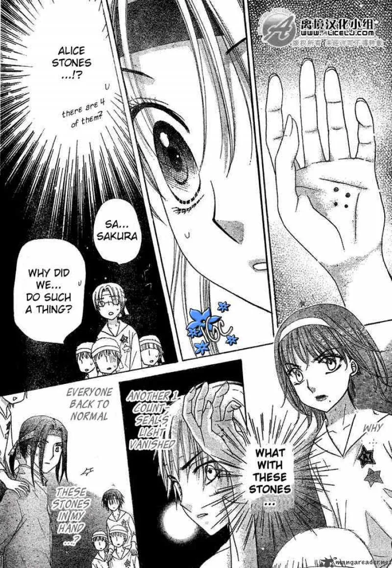 Gakuen Alice Chapter 88 page 21