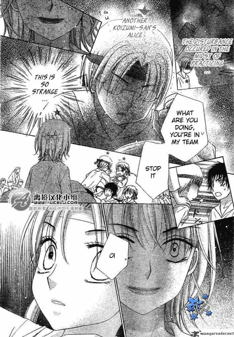Gakuen Alice Chapter 88 page 17