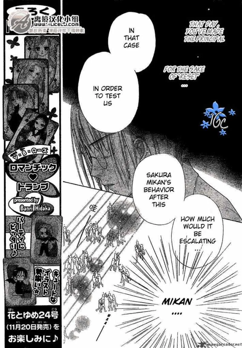 Gakuen Alice Chapter 88 page 6