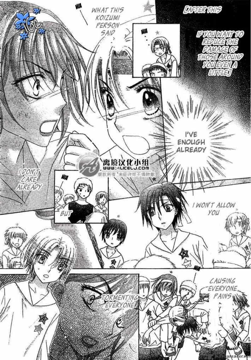 Gakuen Alice Chapter 88 page 27
