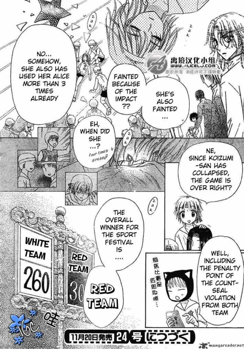Gakuen Alice Chapter 88 page 31