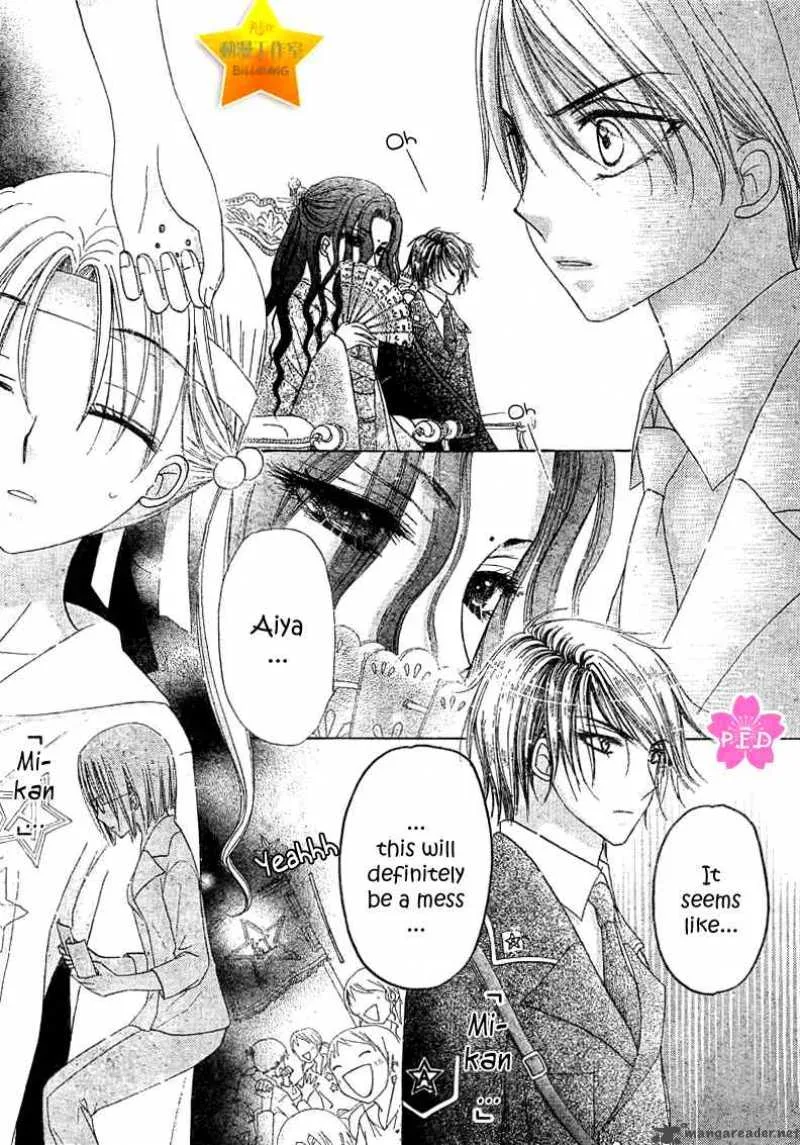 Gakuen Alice Chapter 89 page 4