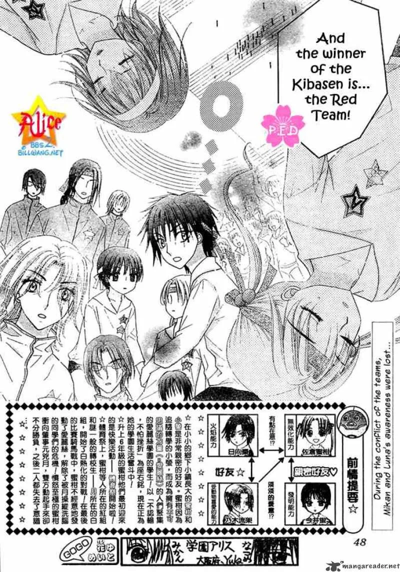 Gakuen Alice Chapter 89 page 3