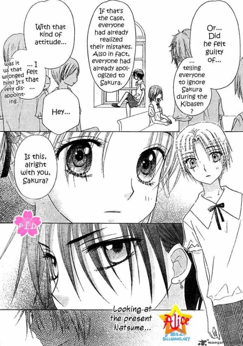 Gakuen Alice Chapter 89 page 11