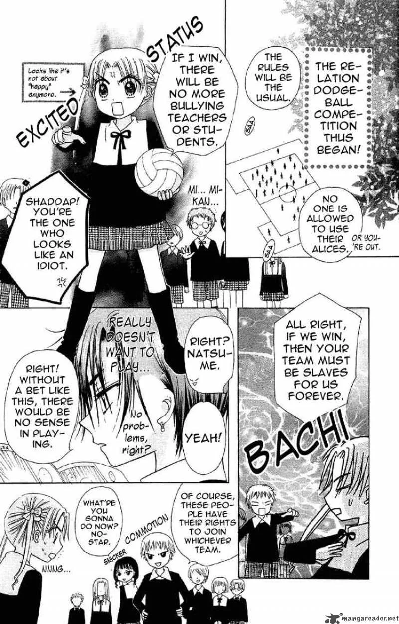 Gakuen Alice Chapter 9 page 12
