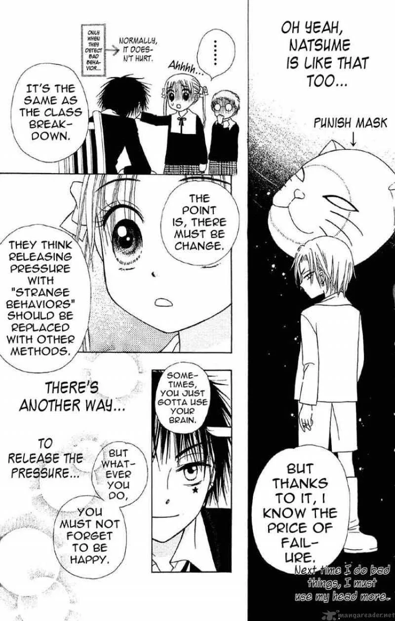Gakuen Alice Chapter 9 page 9