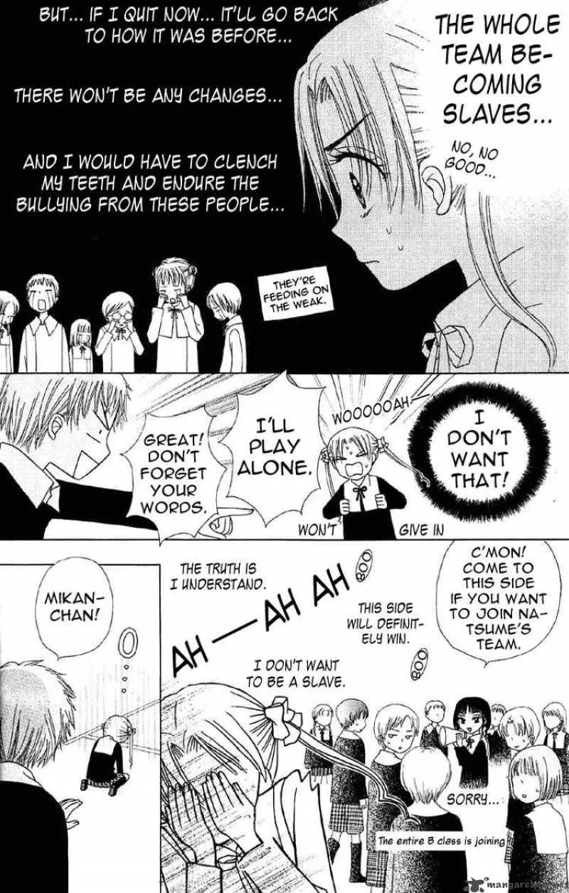 Gakuen Alice Chapter 9 page 13