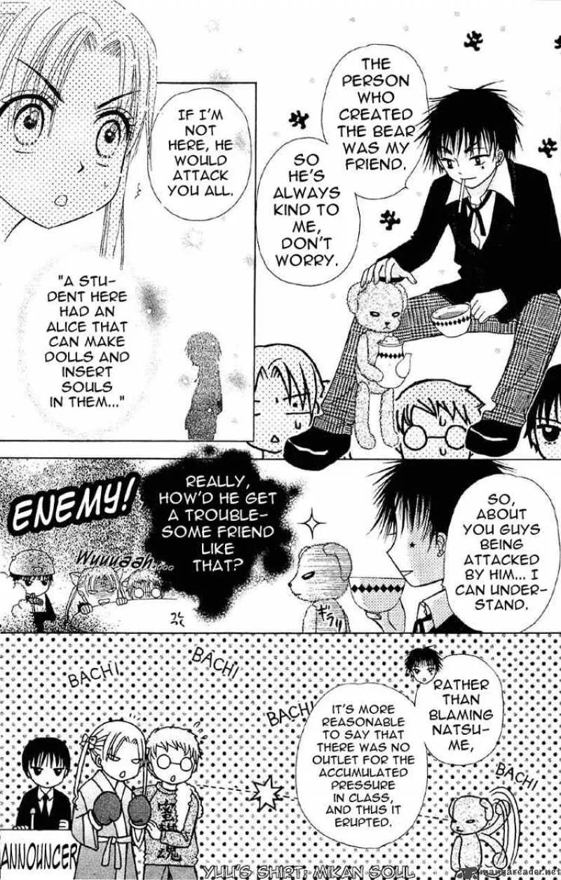 Gakuen Alice Chapter 9 page 6
