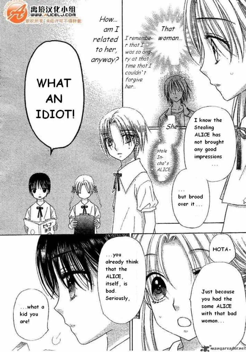 Gakuen Alice Chapter 90 page 6