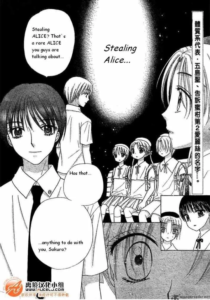 Gakuen Alice Chapter 90 page 2