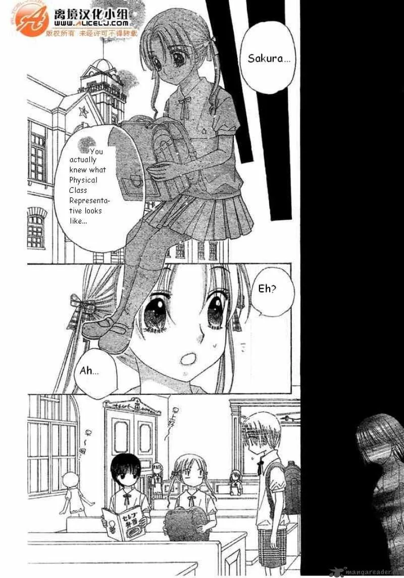 Gakuen Alice Chapter 90 page 4