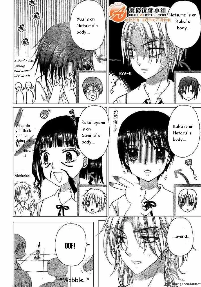 Gakuen Alice Chapter 90 page 20