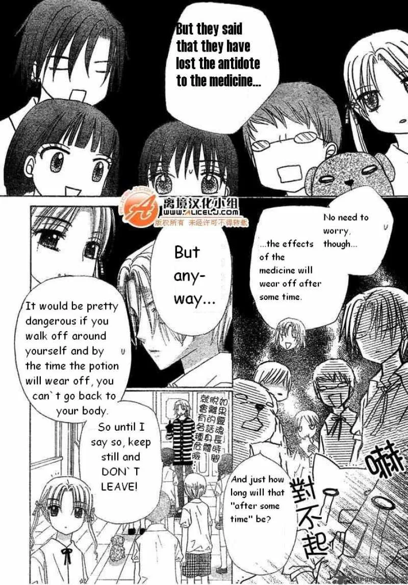 Gakuen Alice Chapter 90 page 24