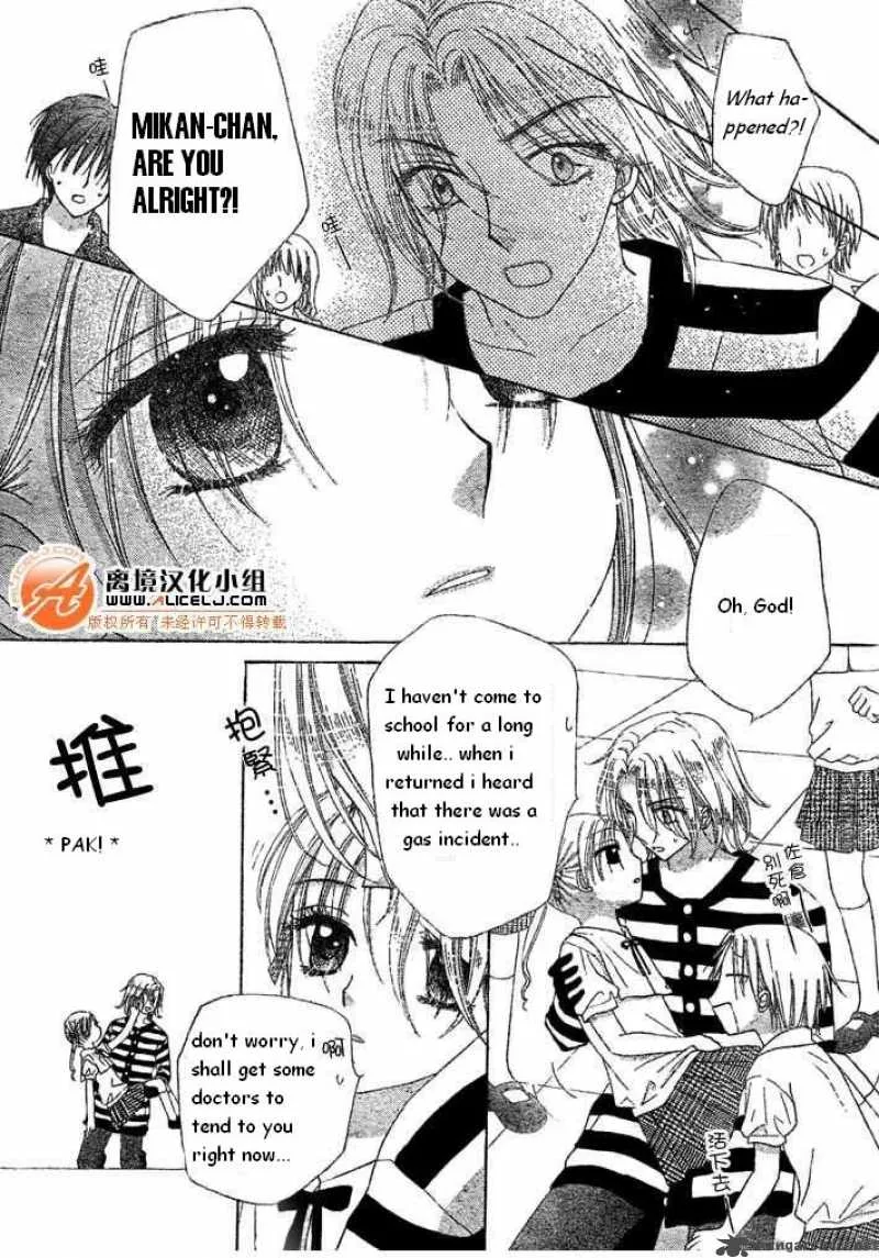 Gakuen Alice Chapter 90 page 13