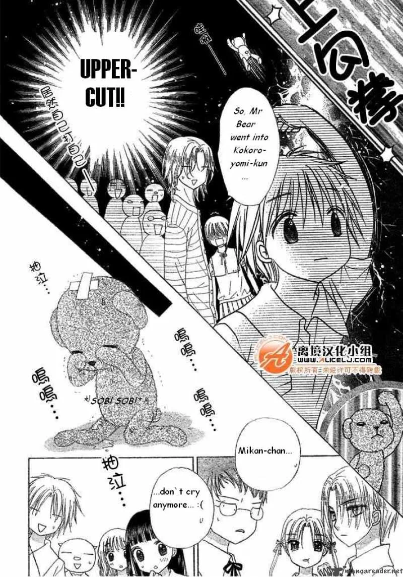 Gakuen Alice Chapter 90 page 22