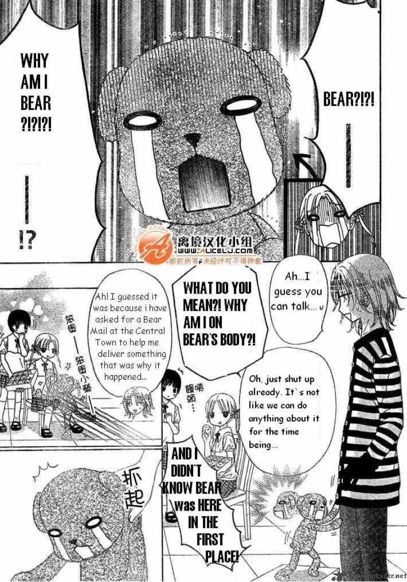 Gakuen Alice Chapter 90 page 21