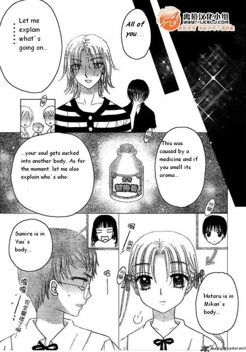 Gakuen Alice Chapter 90 page 19