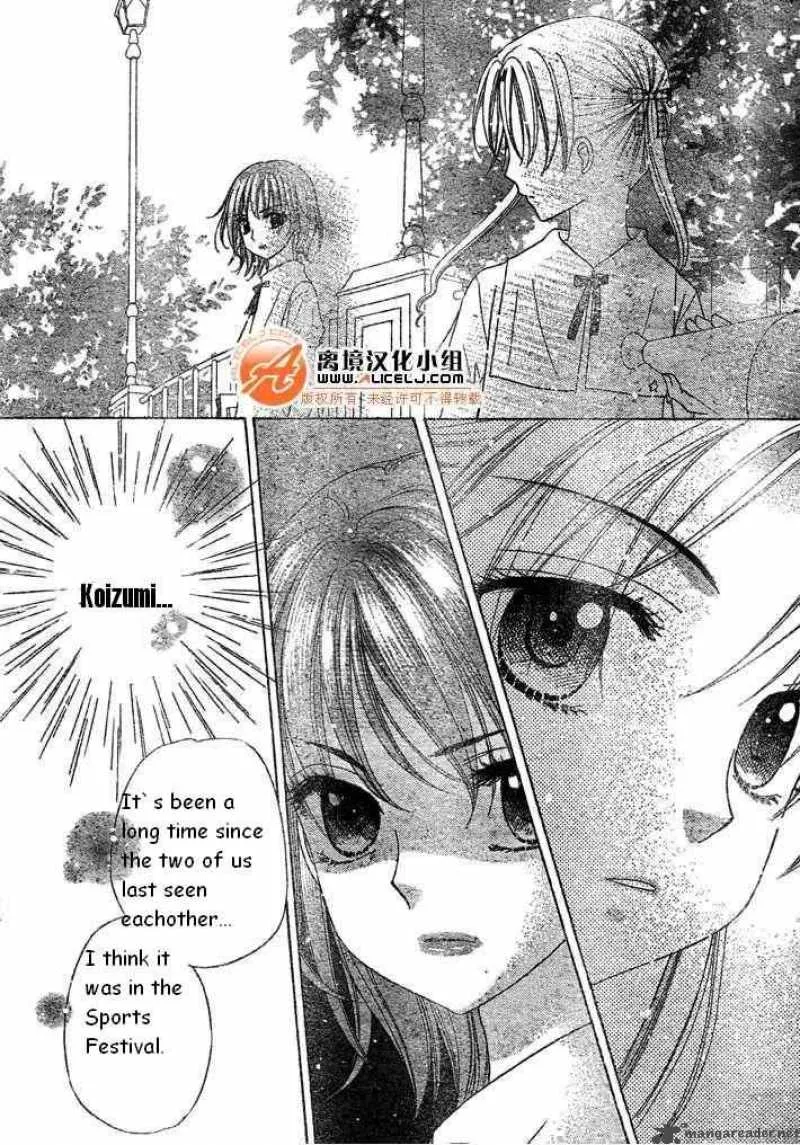 Gakuen Alice Chapter 90 page 28
