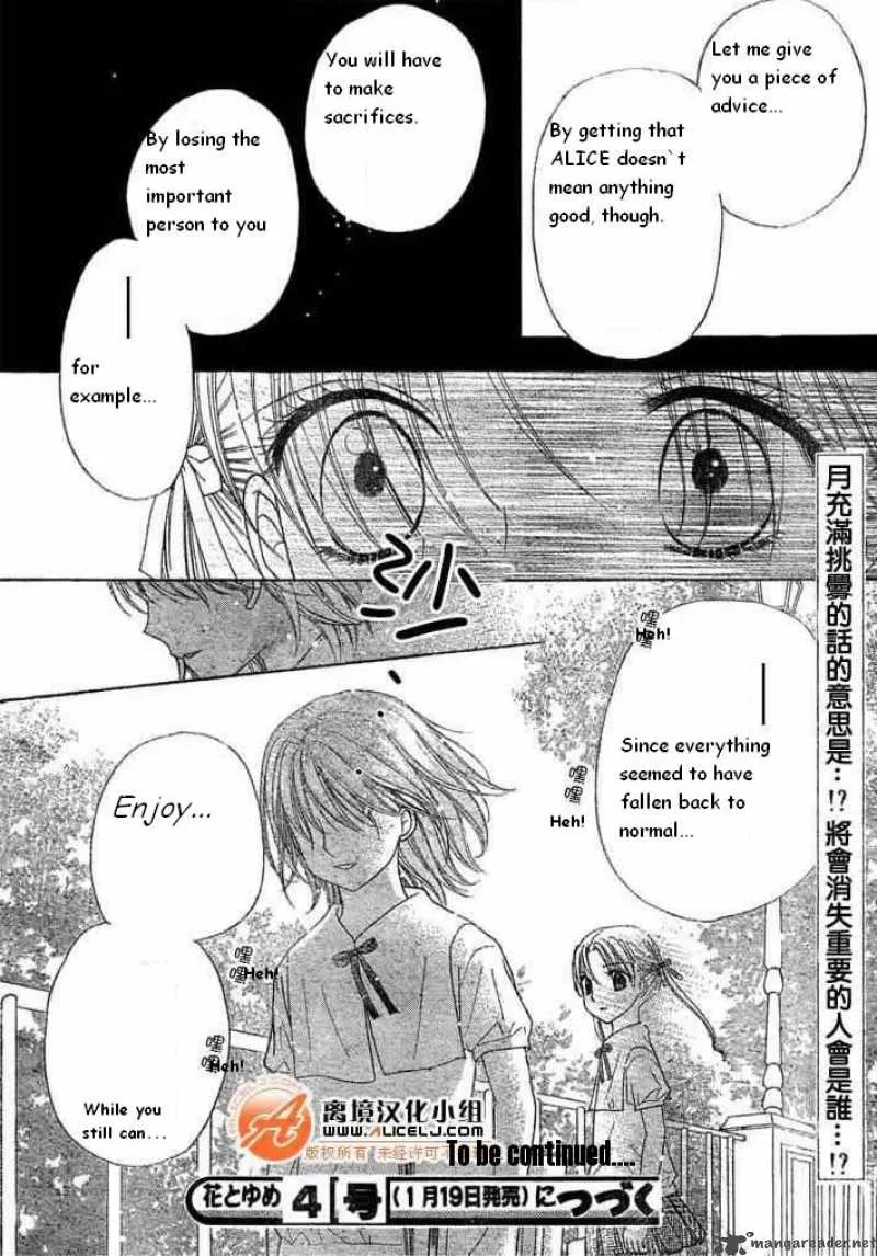 Gakuen Alice Chapter 90 page 30