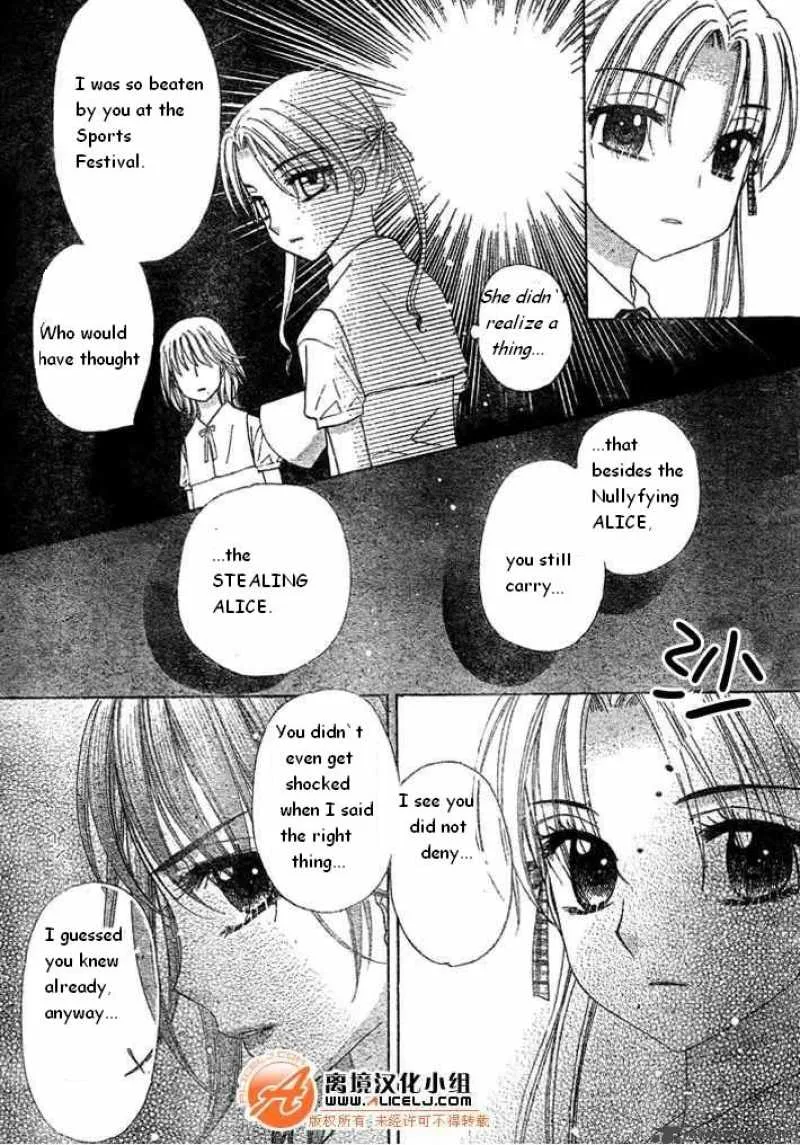 Gakuen Alice Chapter 90 page 29
