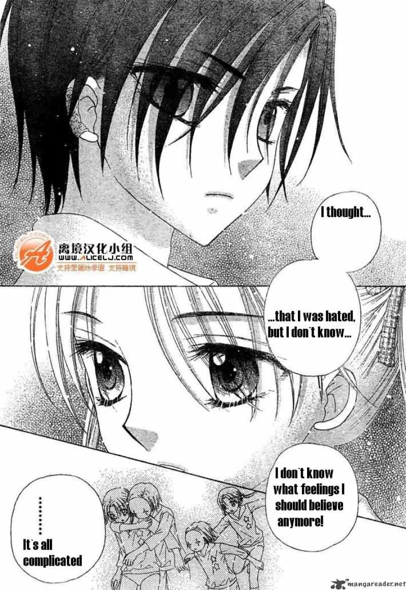 Gakuen Alice Chapter 91 page 23