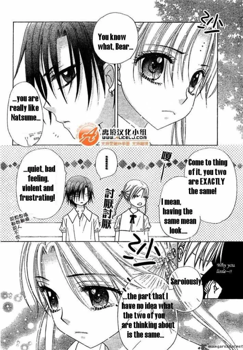 Gakuen Alice Chapter 91 page 21