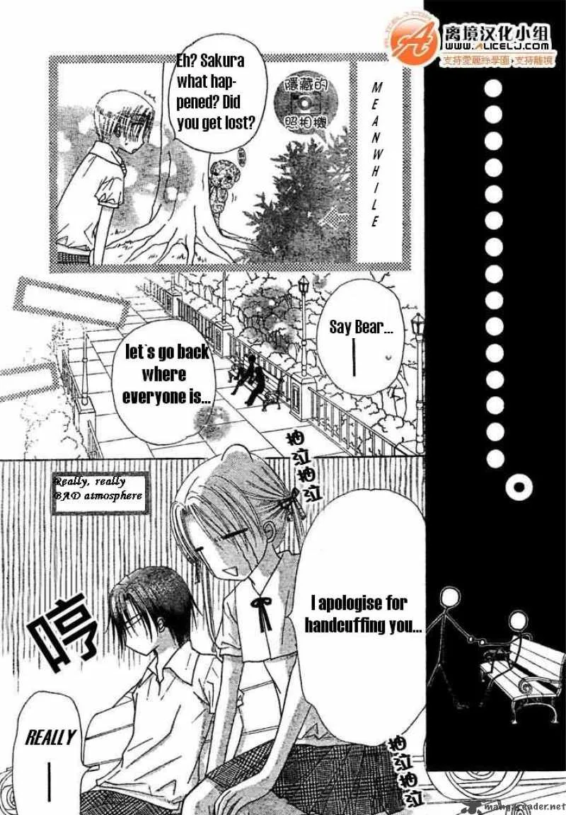 Gakuen Alice Chapter 91 page 20