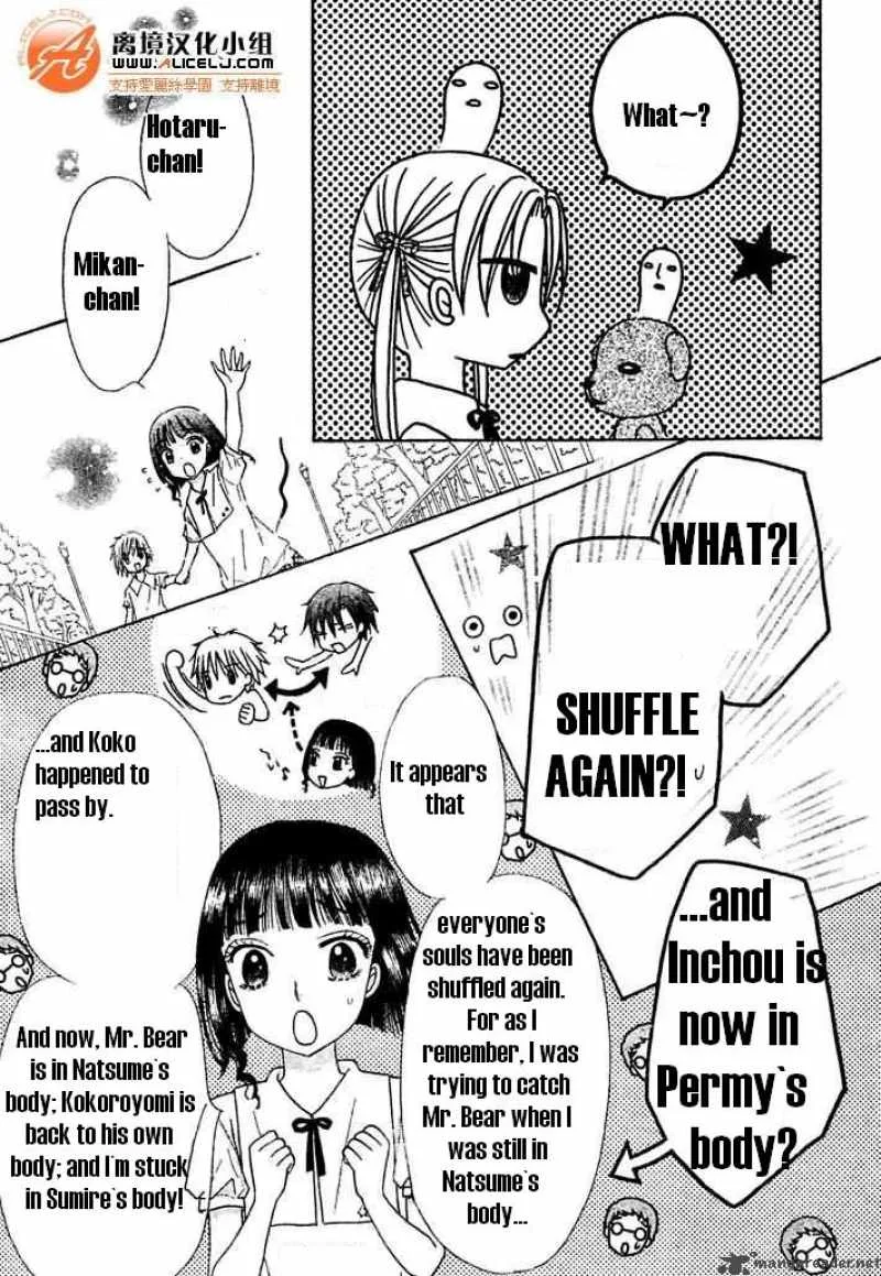 Gakuen Alice Chapter 91 page 10