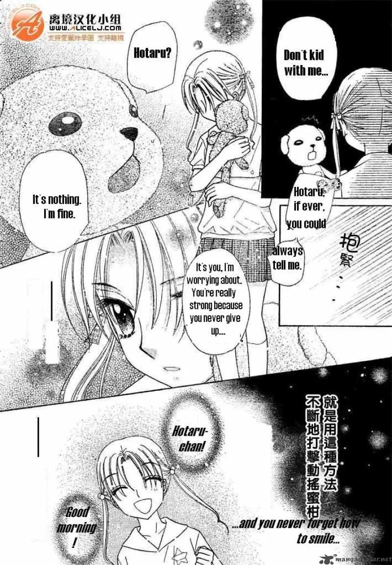 Gakuen Alice Chapter 91 page 7
