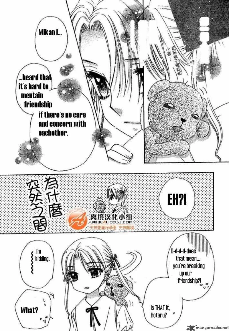 Gakuen Alice Chapter 91 page 8