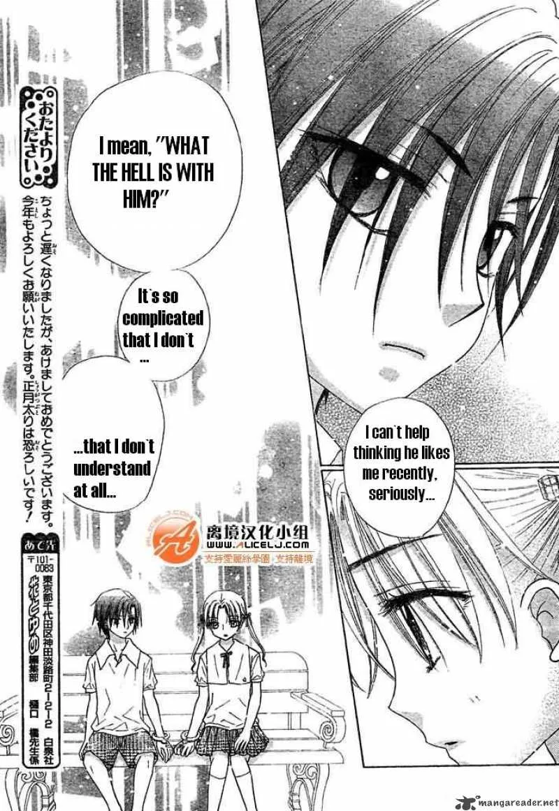 Gakuen Alice Chapter 91 page 22