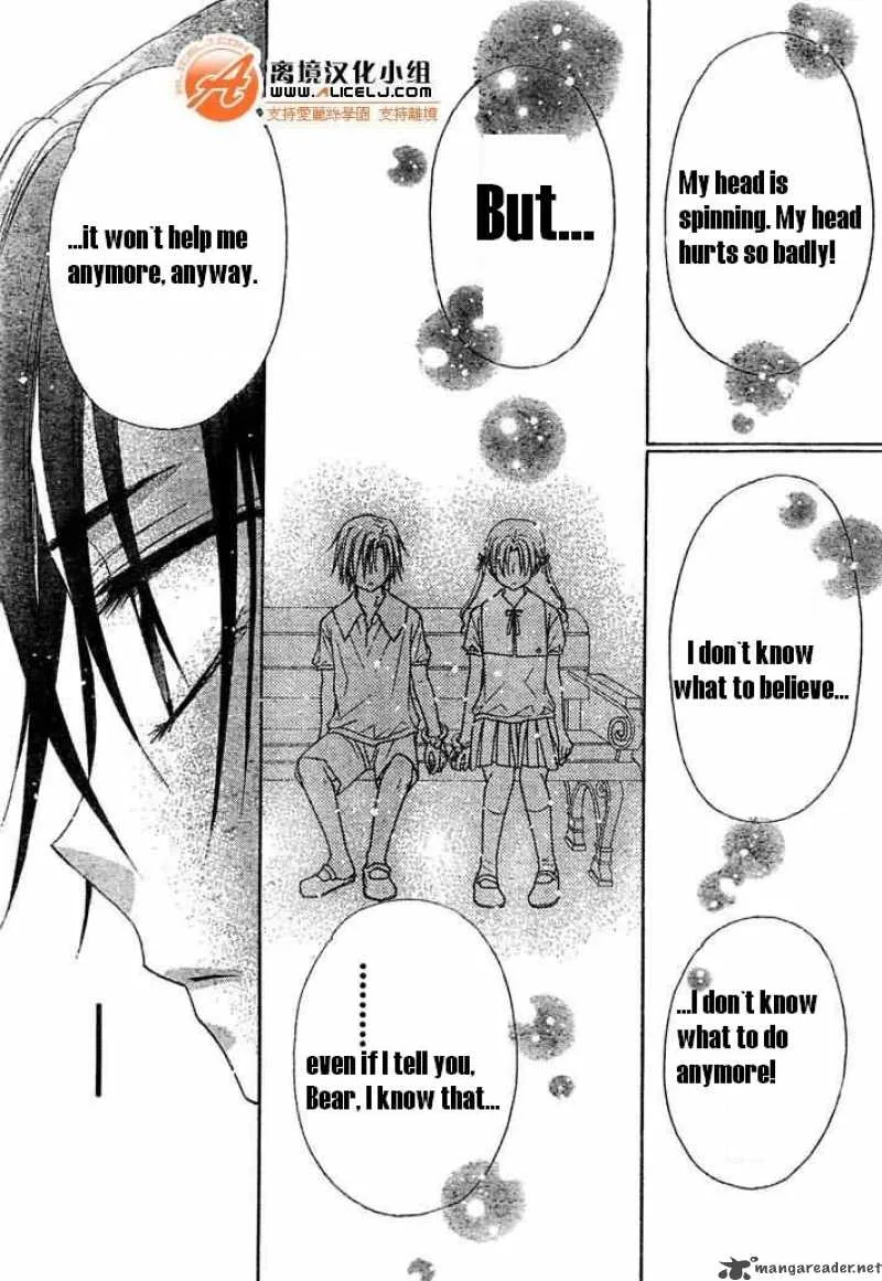 Gakuen Alice Chapter 91 page 24