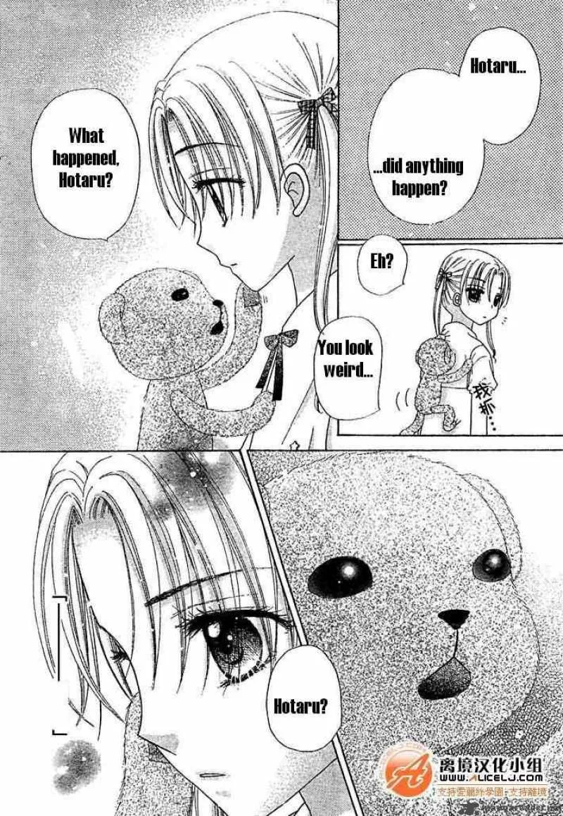 Gakuen Alice Chapter 91 page 5