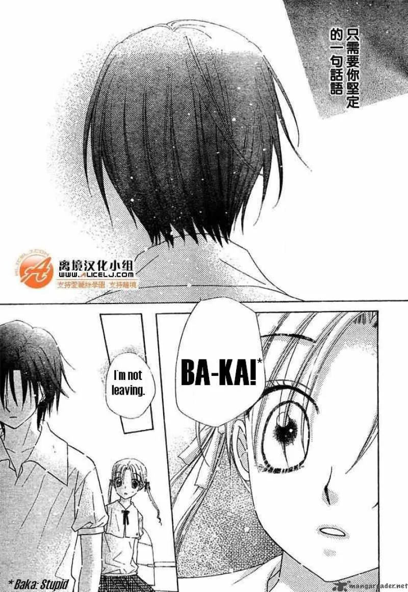 Gakuen Alice Chapter 91 page 30