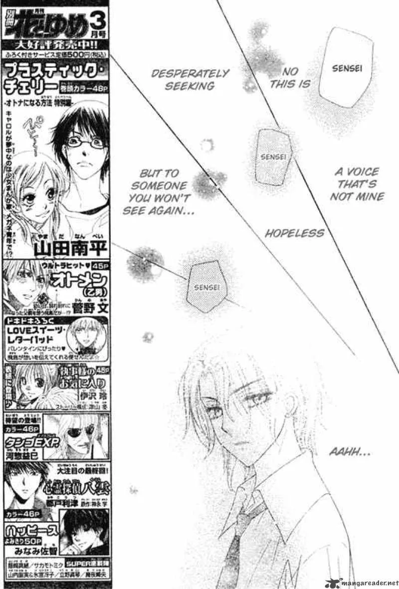 Gakuen Alice Chapter 92 page 5