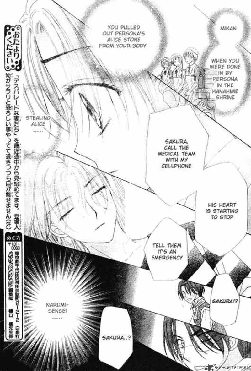 Gakuen Alice Chapter 92 page 17